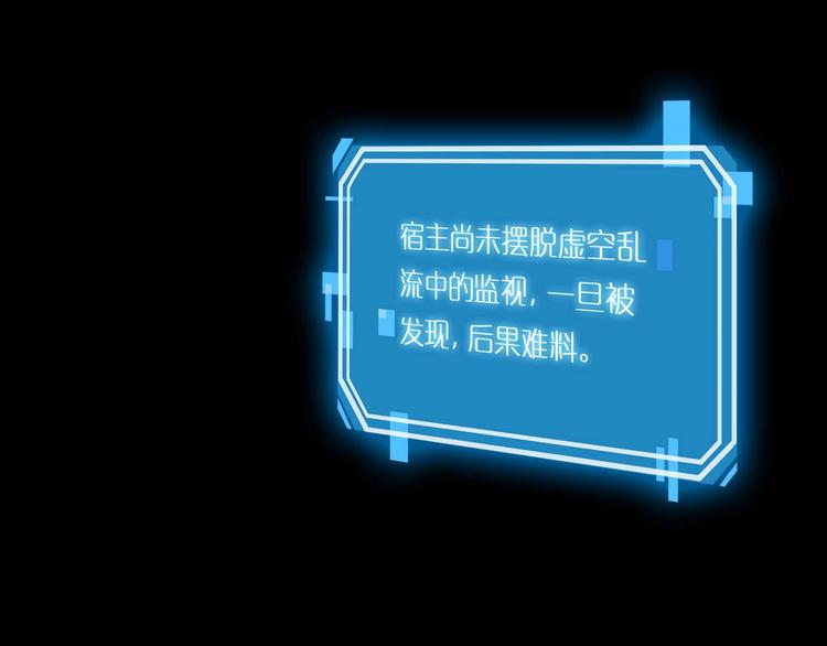 第5话 突袭135