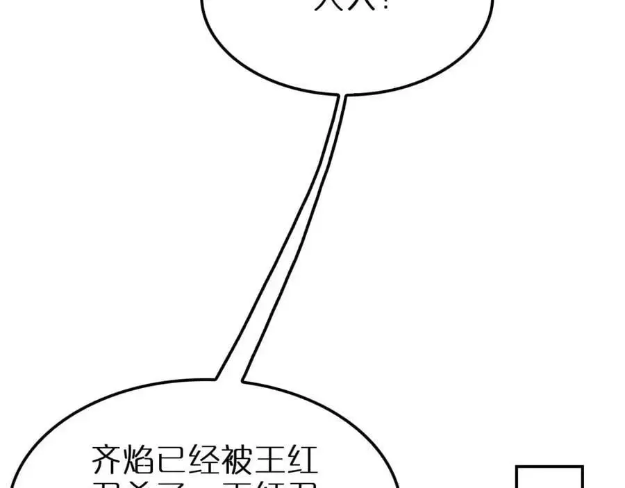 第260话 表层世界134