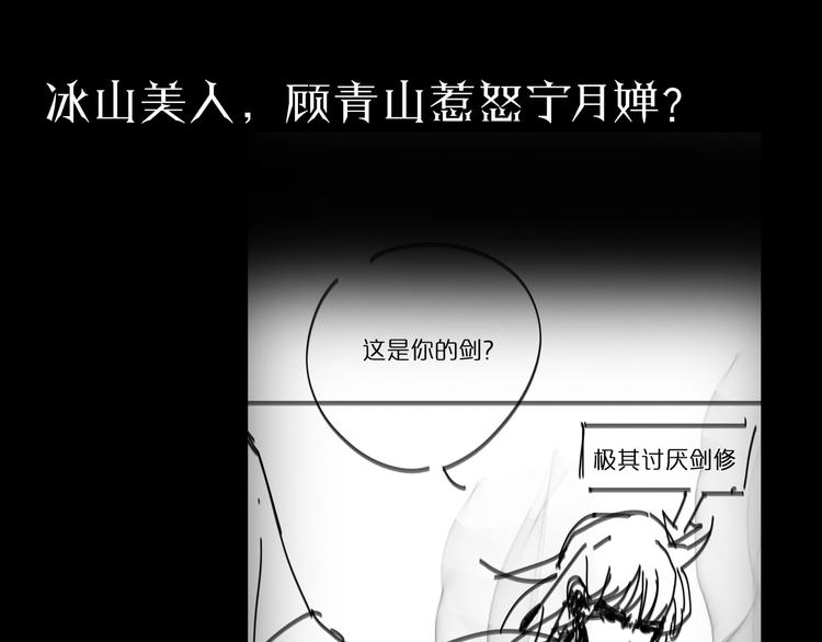 第45话 逼近的末日124