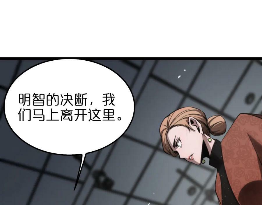 第207话 两个皇帝31