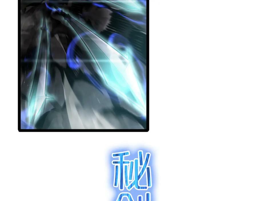 第208话 浩劫开端31