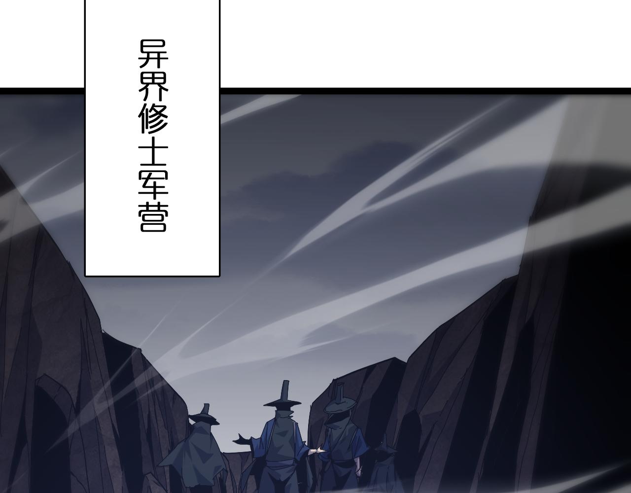 第184话 搜魂52