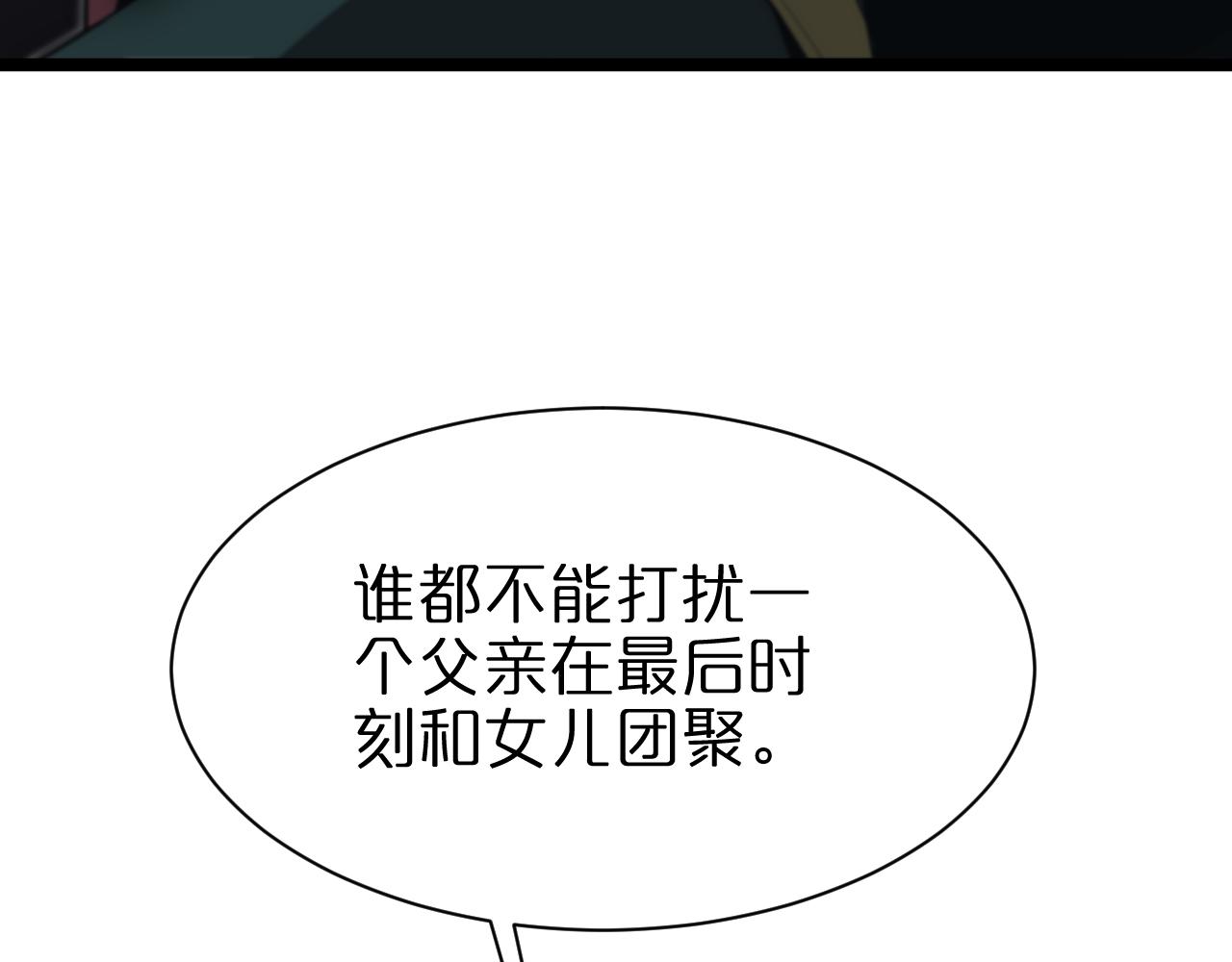 第155话 阻拦77
