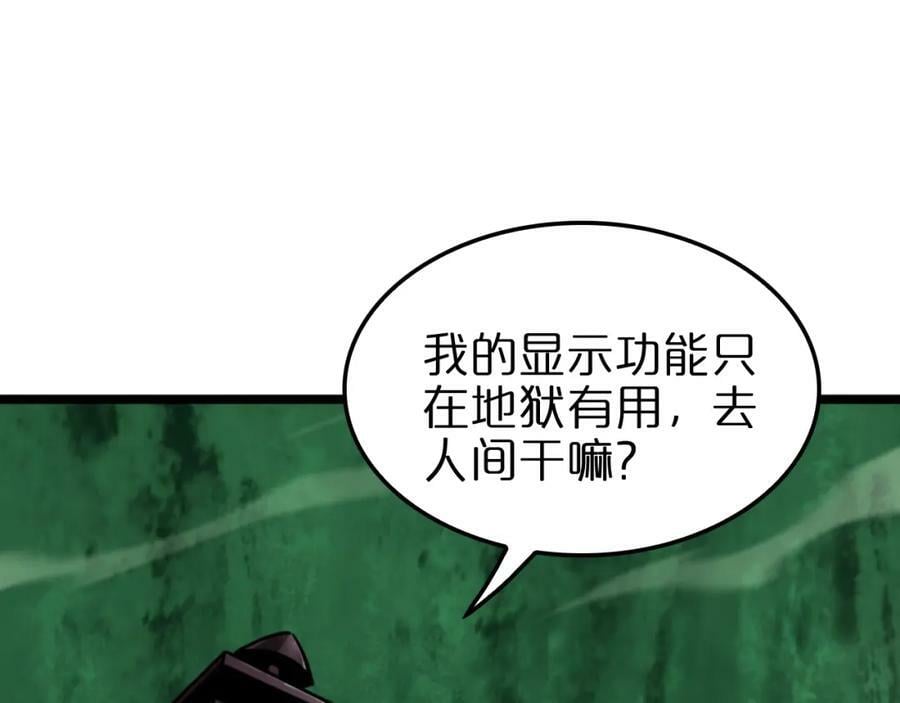 第239话 山女30