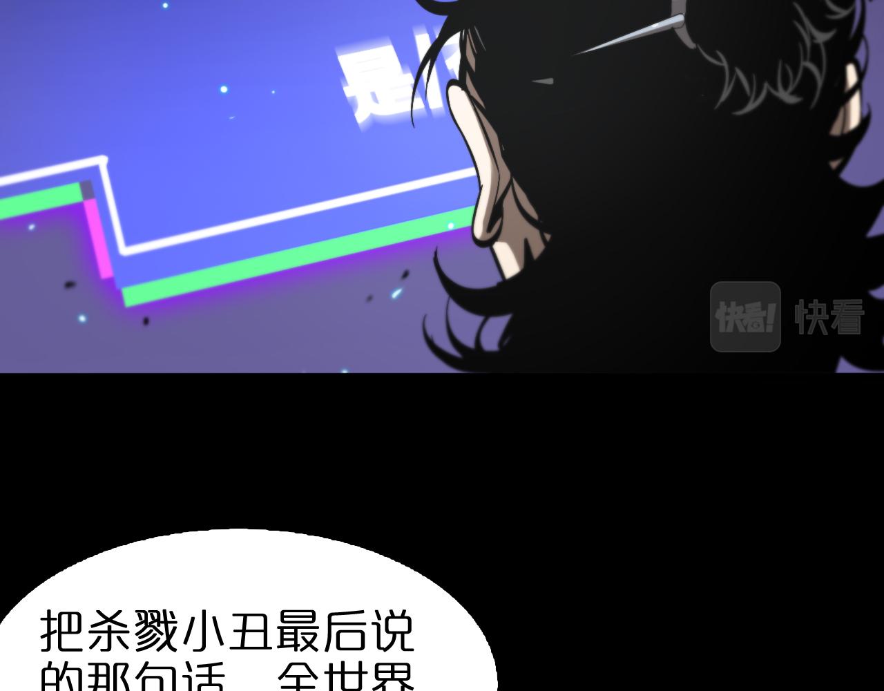 第136话 规则改变83