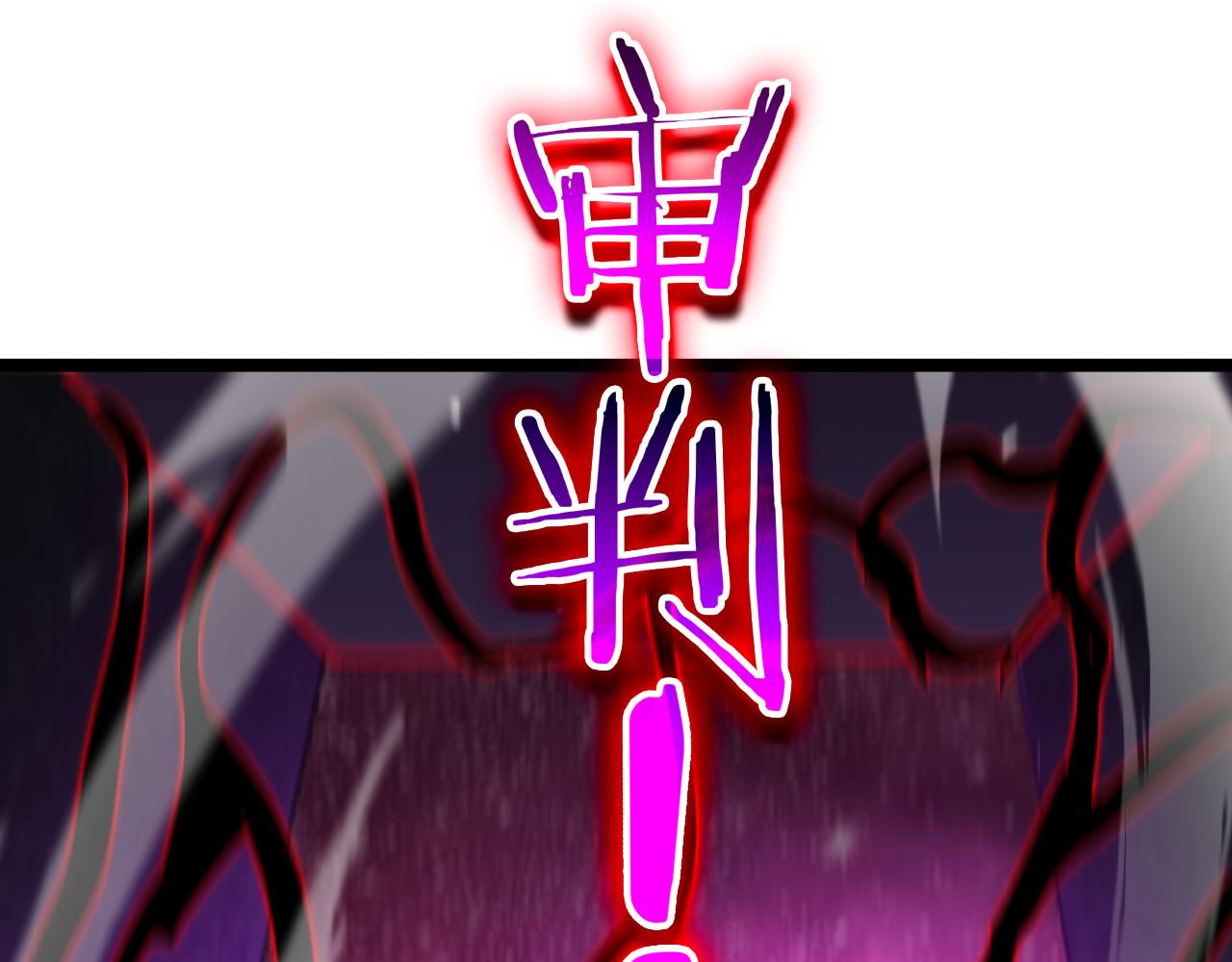 第159话 雷龙翔天35