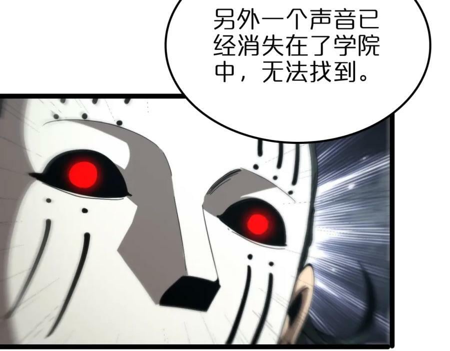 第223话 戒指的连环计134