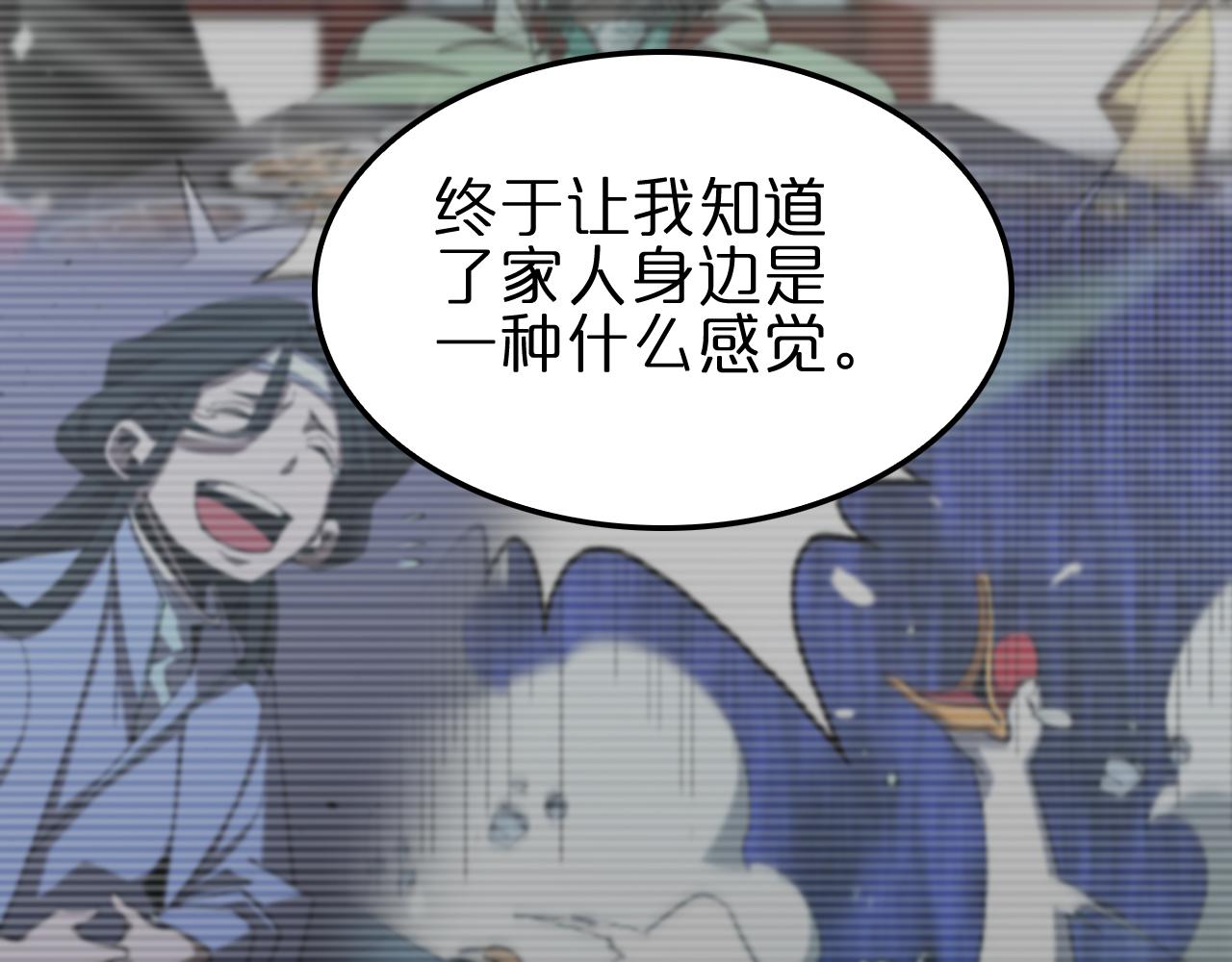 第188话 谈判134