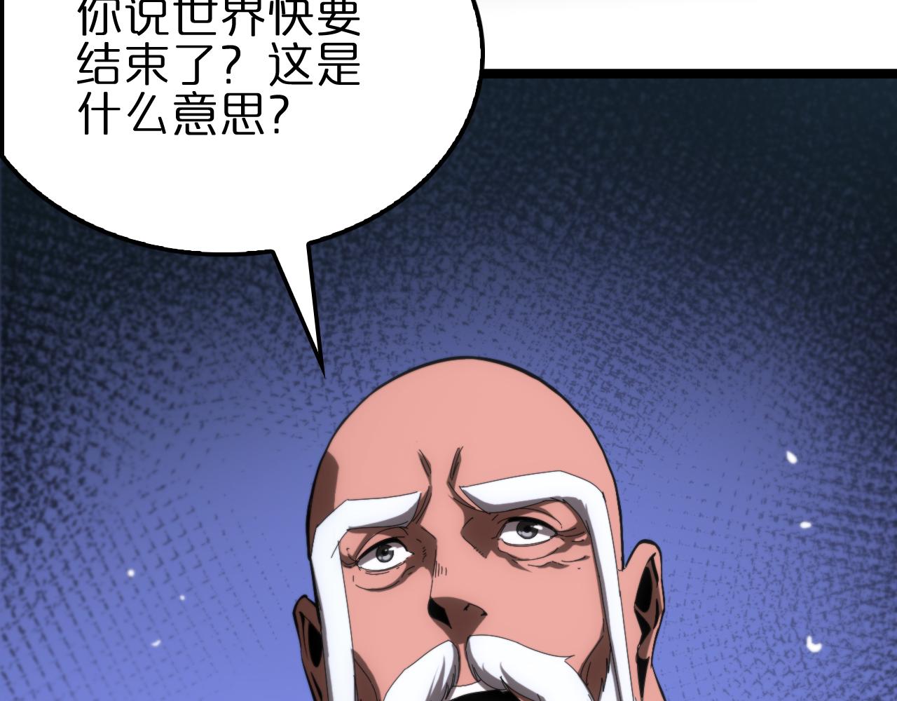 第183话 移形换影133