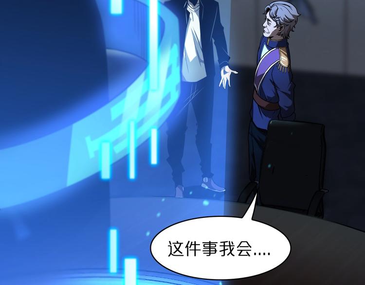 第33话 电视讲话61