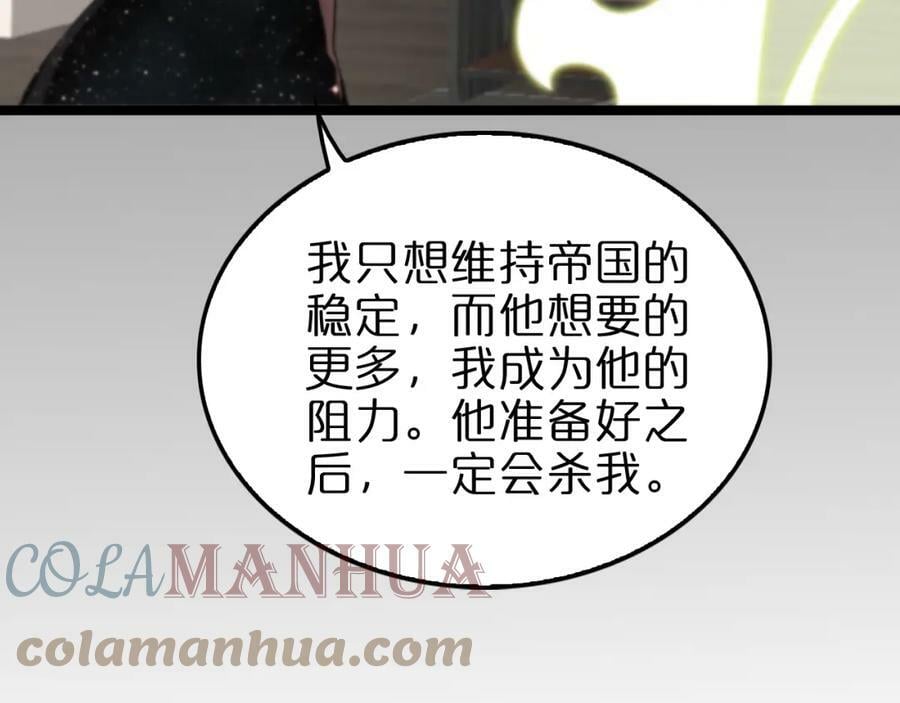 第206 克隆体15