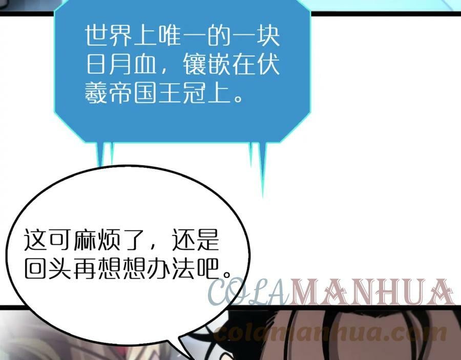第203话 剑仙觉醒任务24