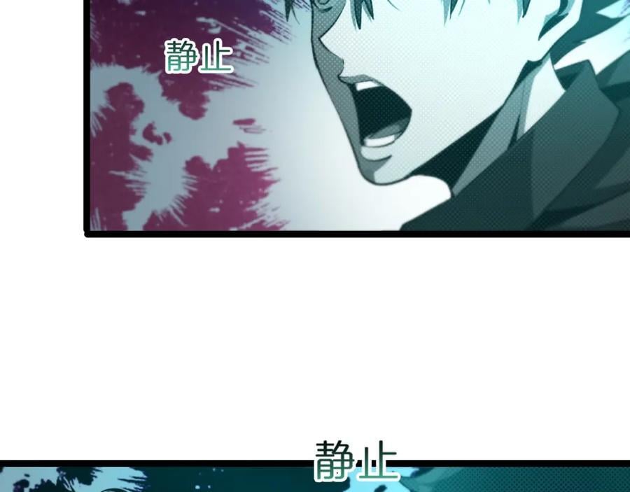 第249话 妖魔入侵89