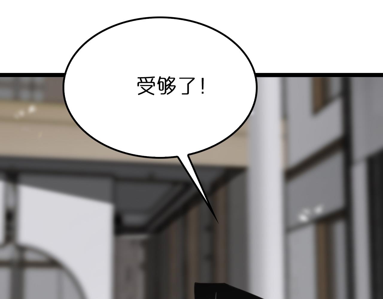 第141话 九府之秘11