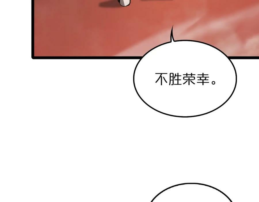 第205话 纸条传讯27