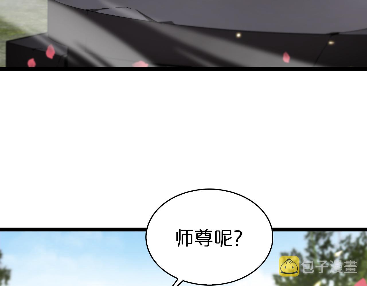 第59话 再一次约定33
