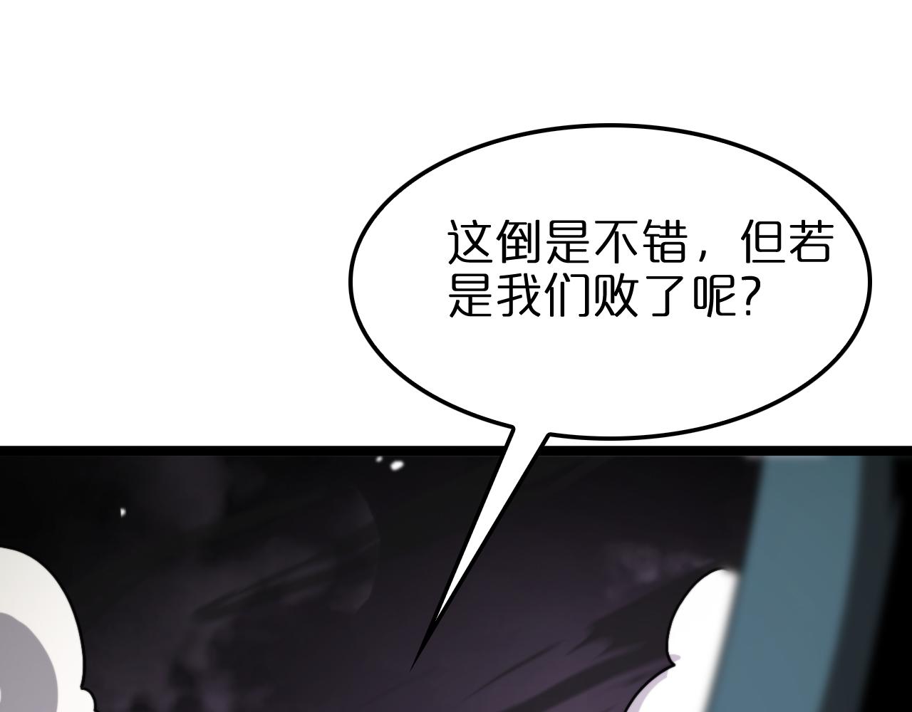 第116话 赌斗83