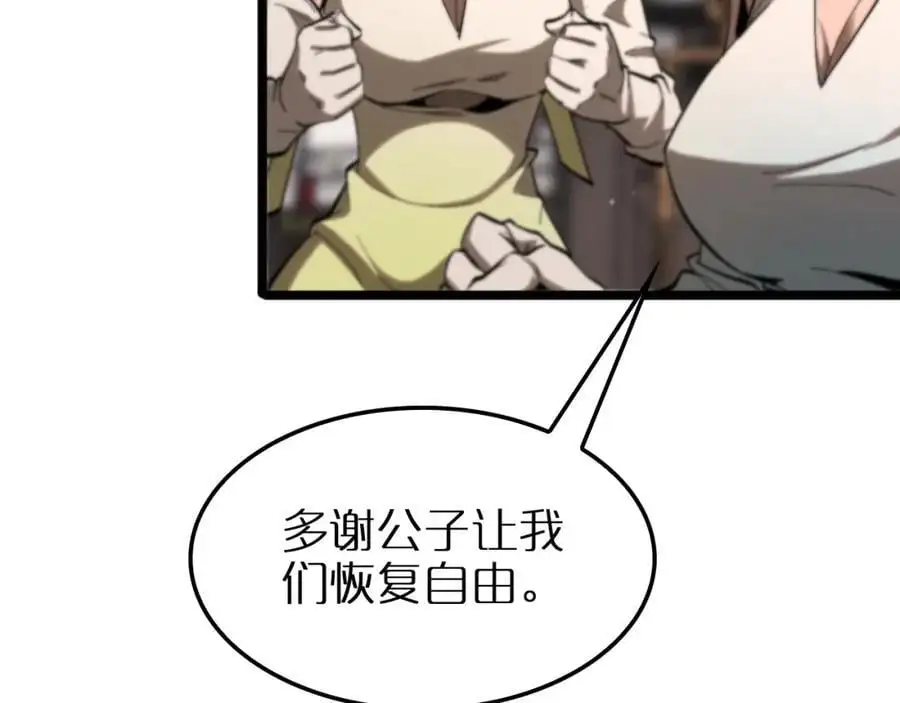 第257话 刀剑双绝11