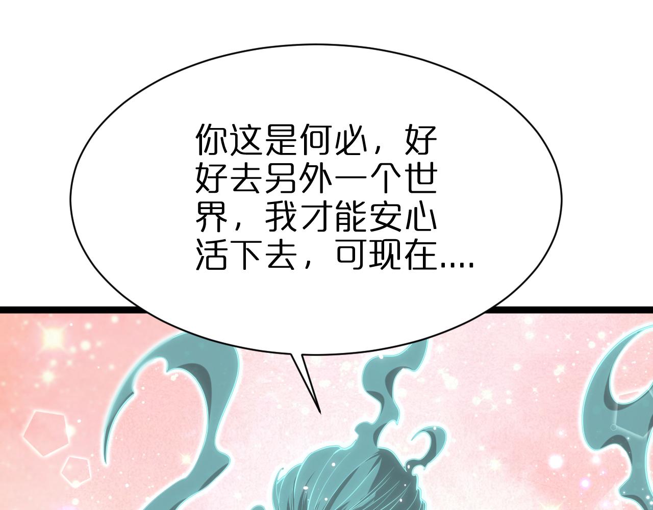 第155话 阻拦39