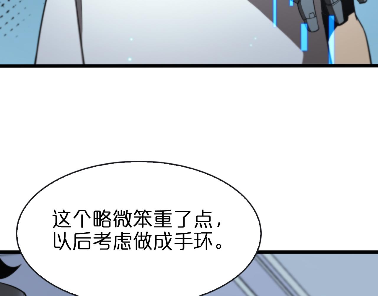 第132话 顾青山的游戏53