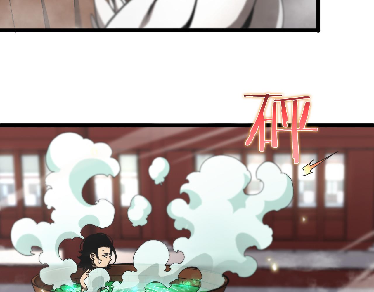 第62话 师兄弟的切磋30