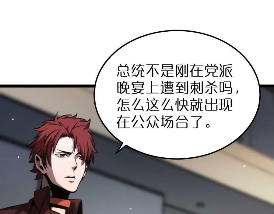第204话 死亡之谜65