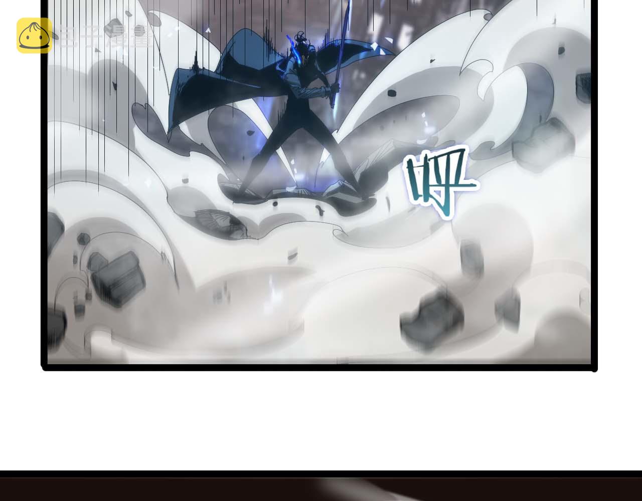 第89话 最强之鬼44