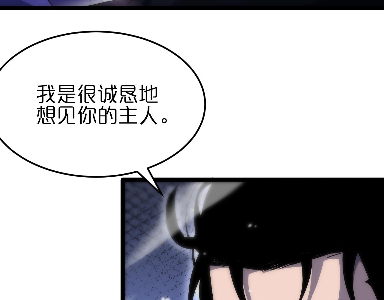 第186话 驱狼吞虎11