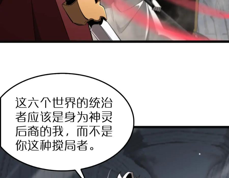 第245话 岚与轻音55