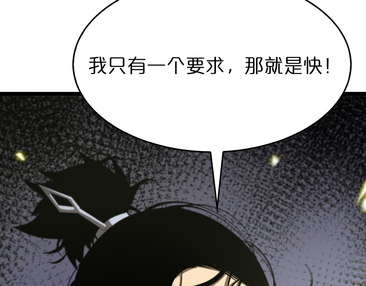 第98话 战神名号130