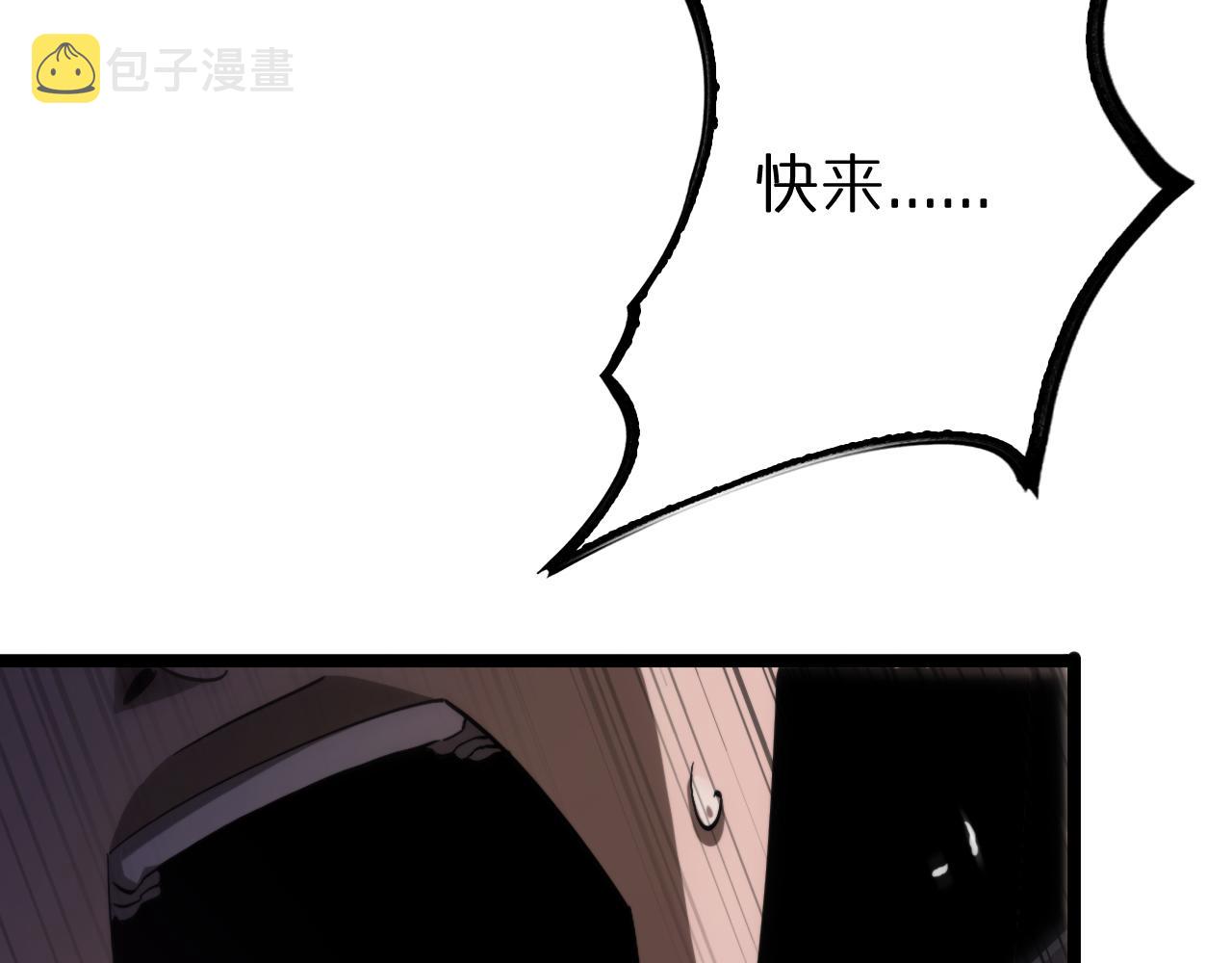 第184话 搜魂85