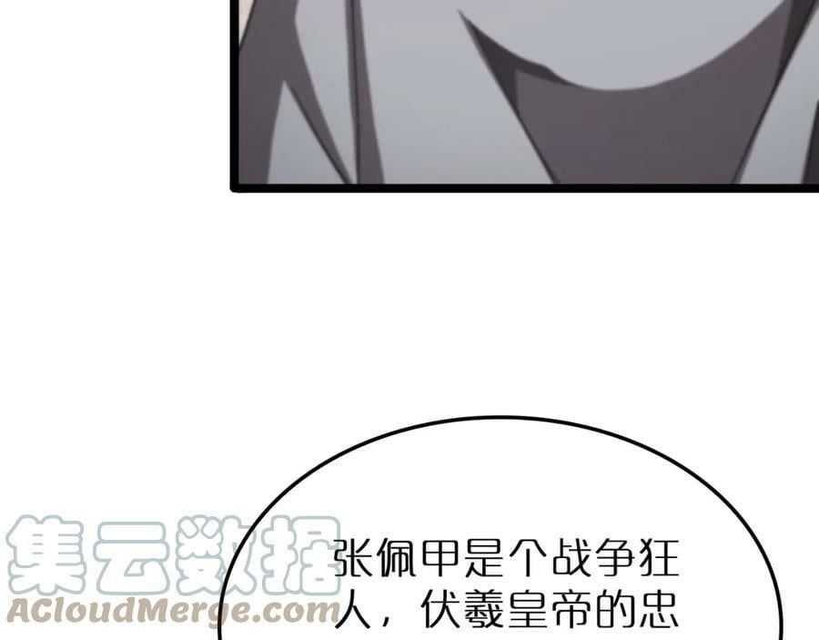 第214话 专业杀手36