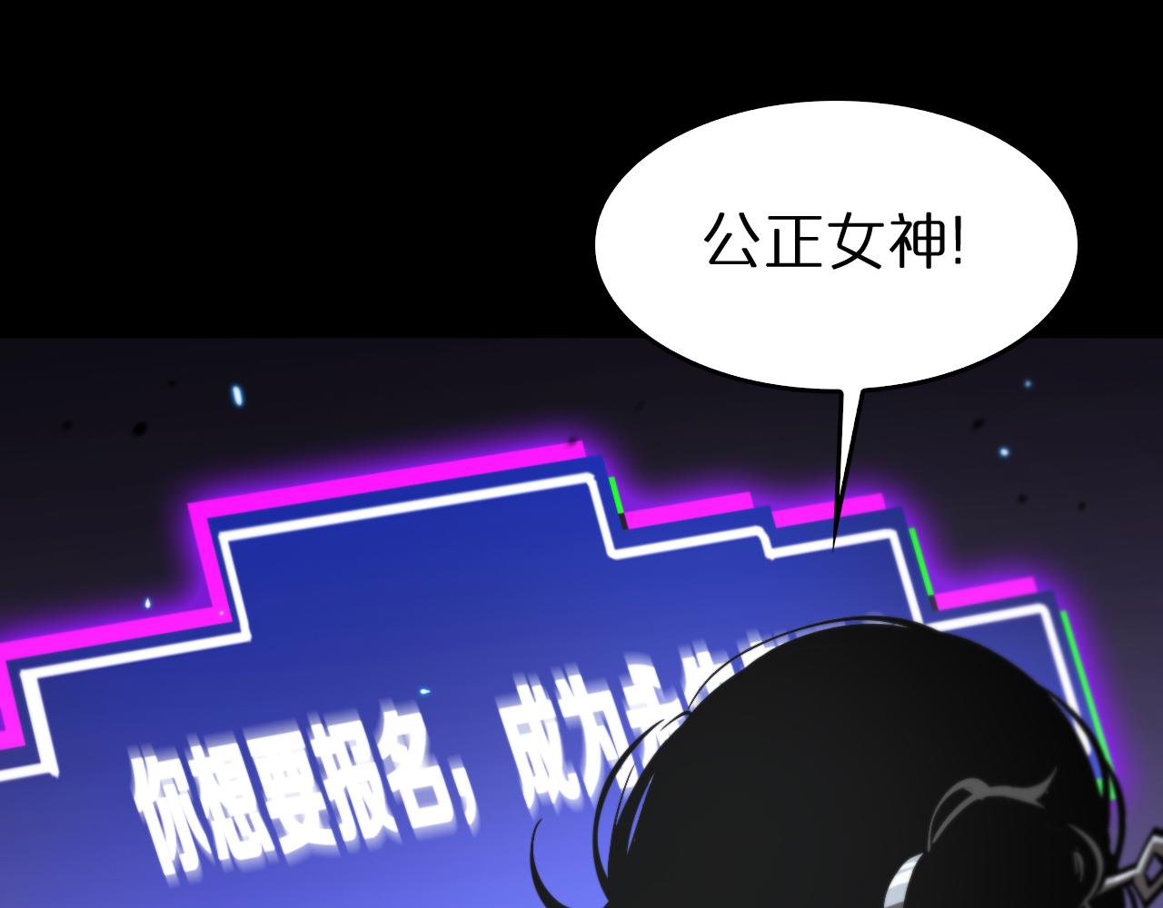 第136话 规则改变82
