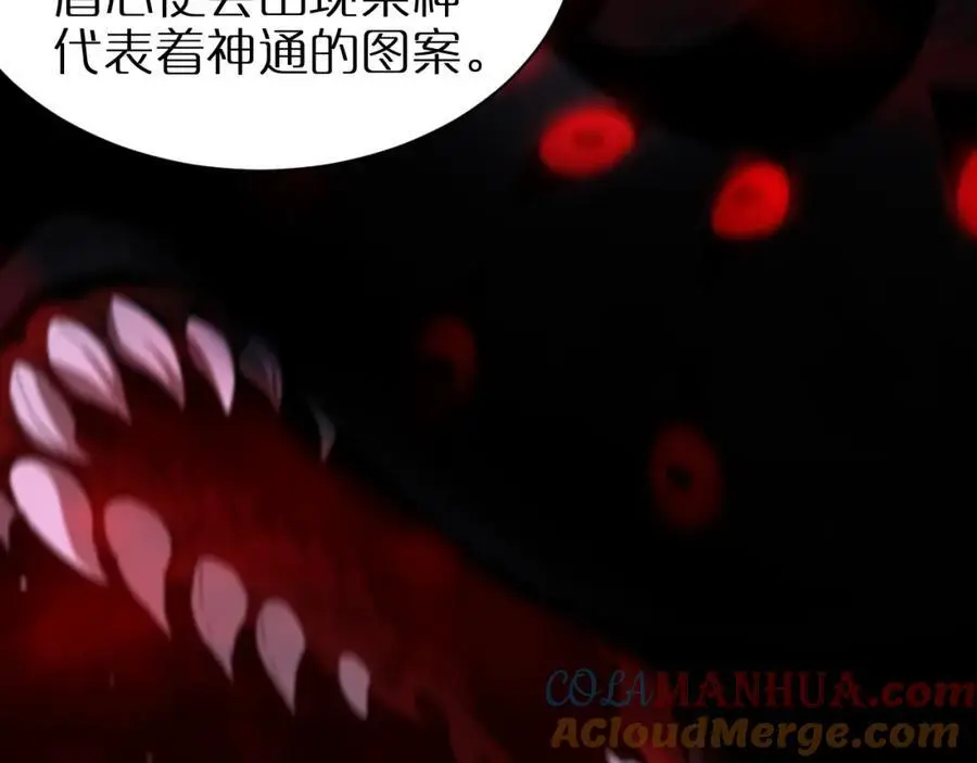 第254话 白狐28