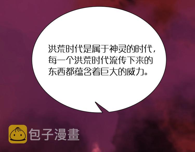 第21话 洪荒剑阵37