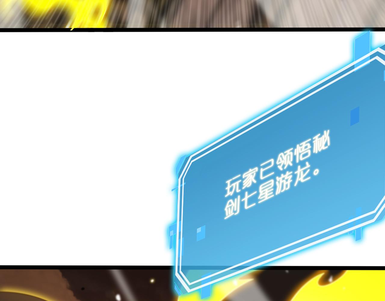 第144话 假面游戏57