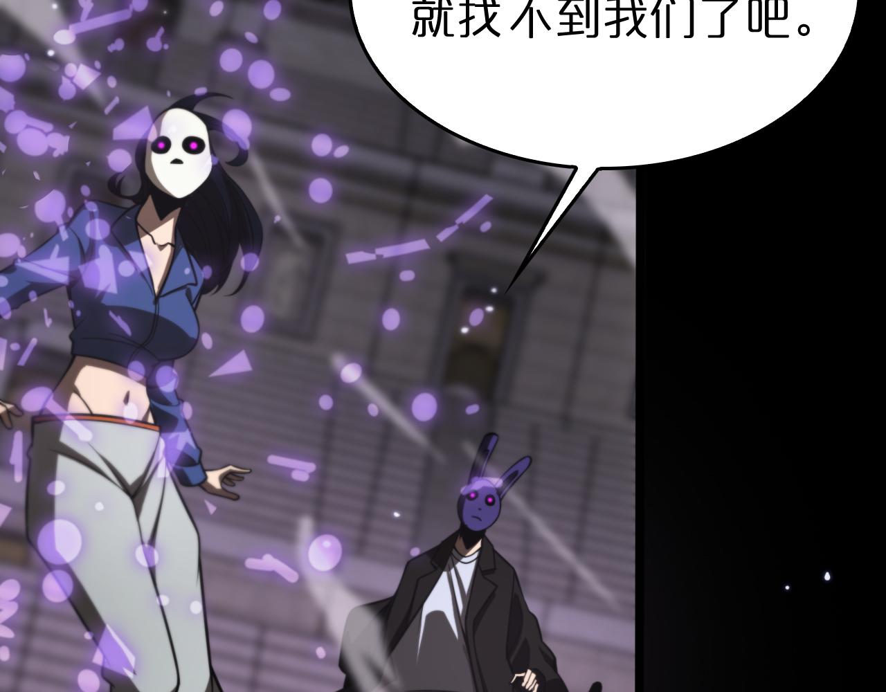 第144话 假面游戏134