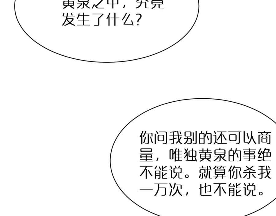 第220话 雾岛孤女25