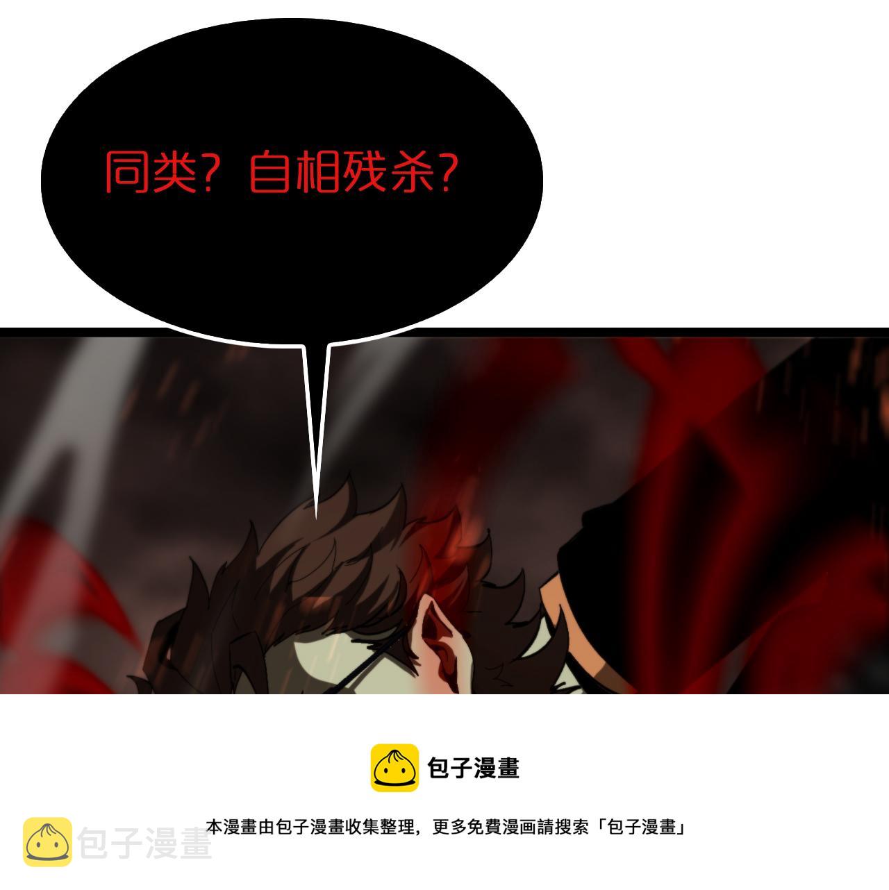 第127话 杀人鬼之战80