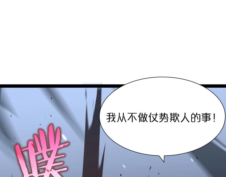 第32话 武圣驾临63