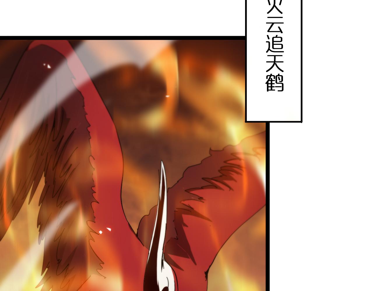 第99话 灵兽23