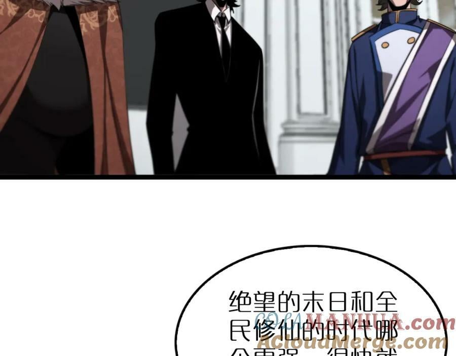 第232话 安娜与死神104