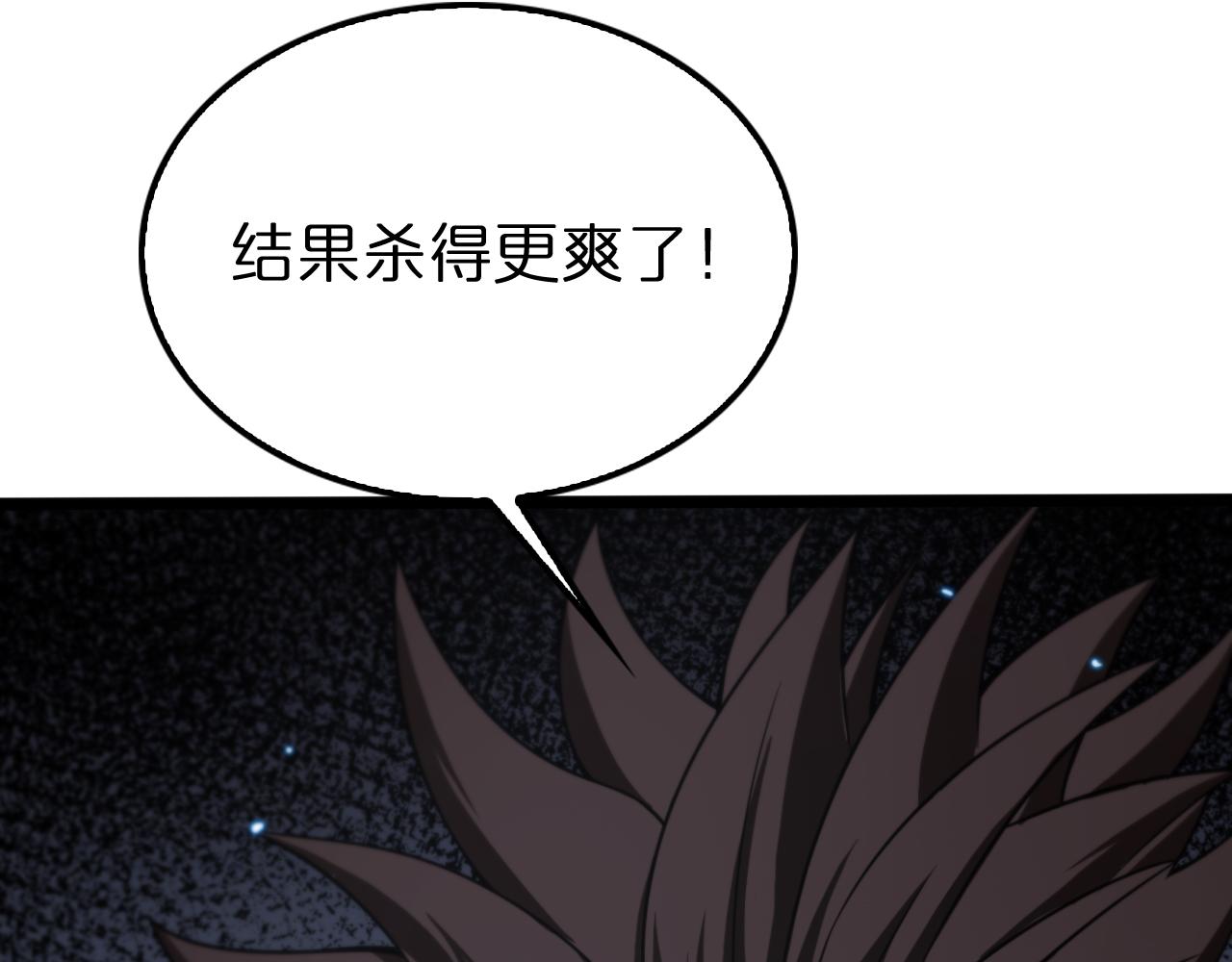 第140话 我们才是反派121