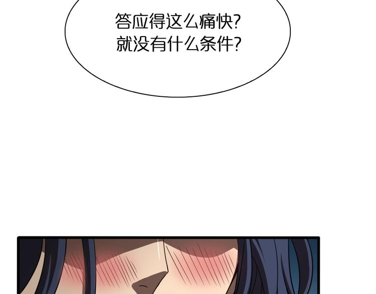 第18话 百花仙国30