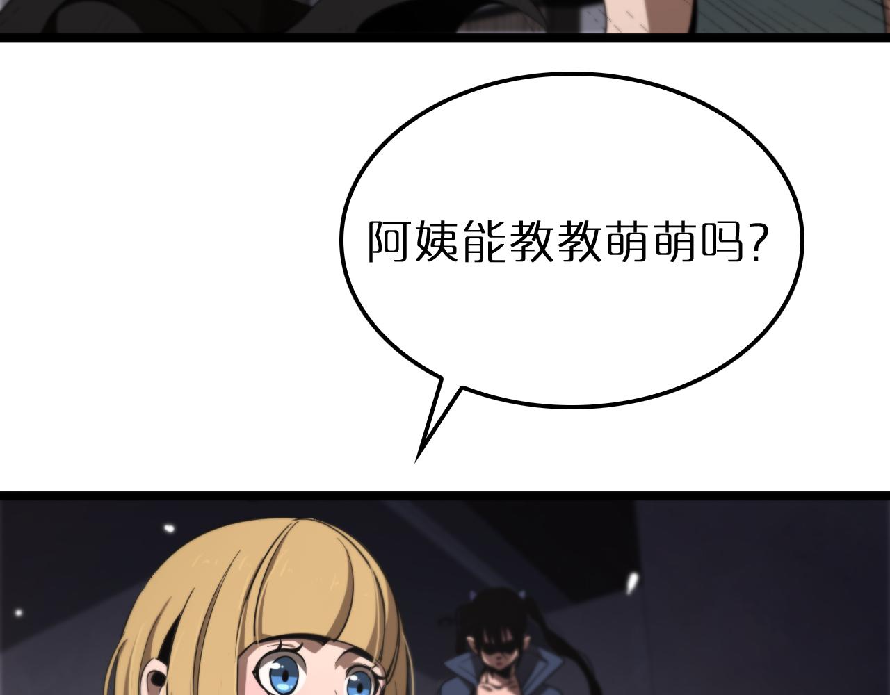 第164话 杀手家庭53