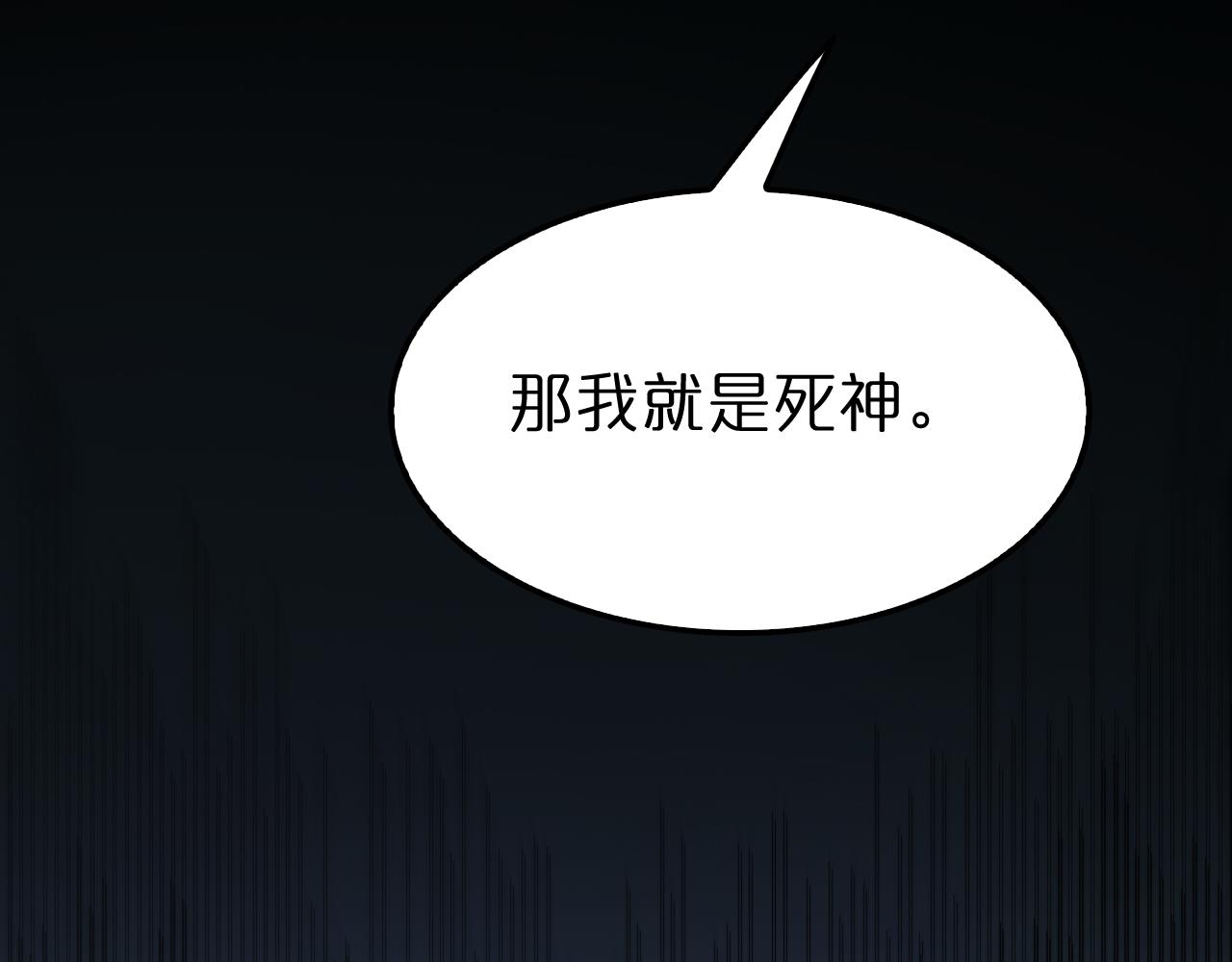 第135话 永生VS死神100