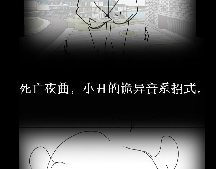 第40话 另一种剑123