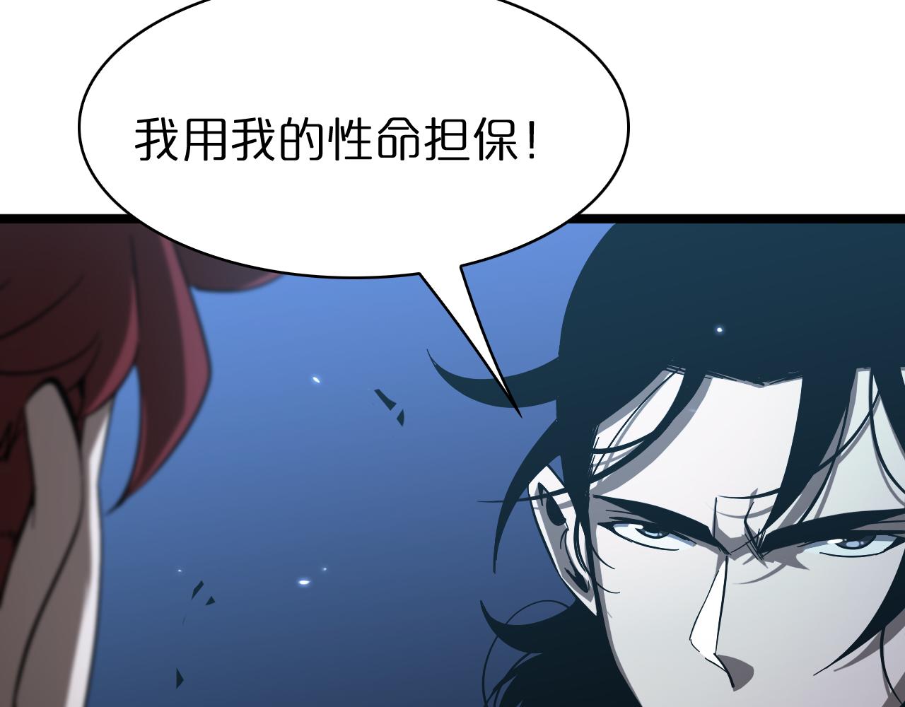 第57话 两种病毒50
