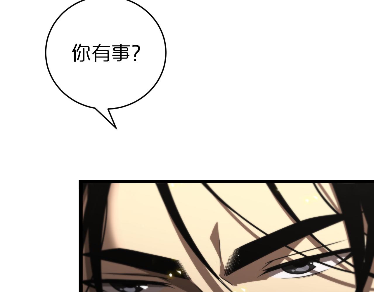 第68话 各显神通106