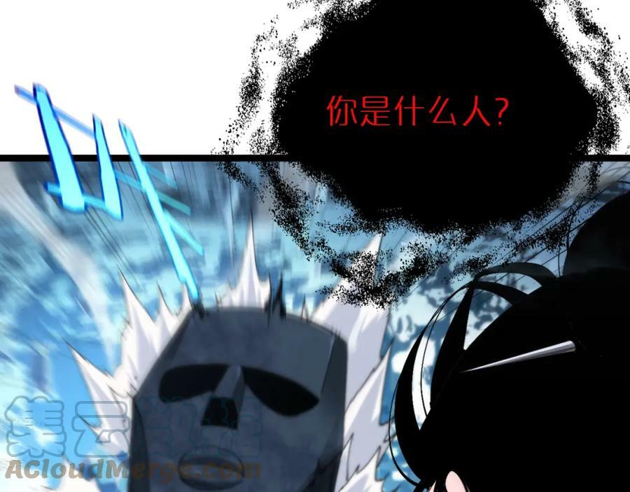 第209话 地狱亡灵12